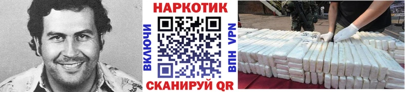 Цена Венёв Cocaine A-PVP Каннабис АМФЕТАМИН МЕФ