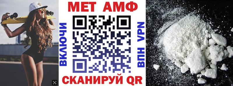 цены   Венёв  Amphetamine 97% 