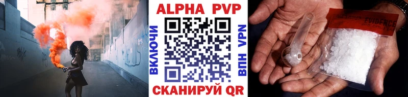 A PVP СК КРИС  магазин  наркотиков  Венёв 