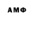Амфетамин 98% Ledy johana