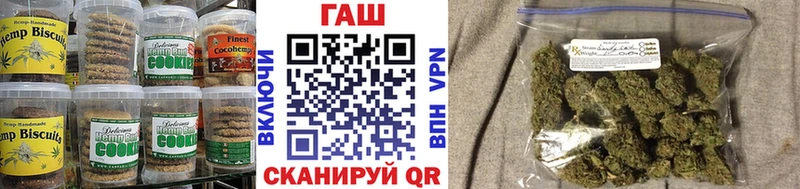 мега Венёв Печенье с ТГК марихуана