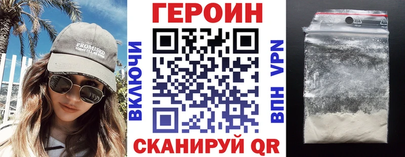 ГЕРОИН хмурый  гидра как зайти  Венёв  сколько стоит 