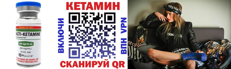 shop Telegram  Венёв  Кетамин ketamine 