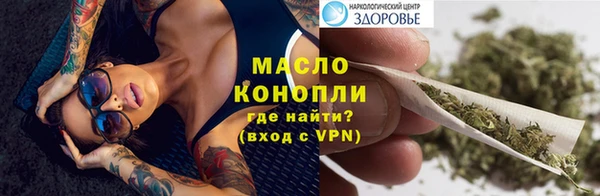 амфетамин Сатка