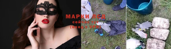 трава Алзамай