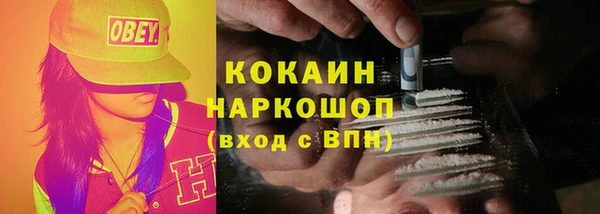 спайс Алексеевка