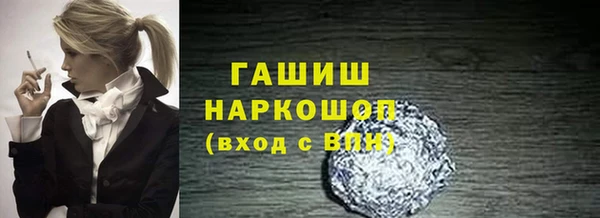 трава Алзамай