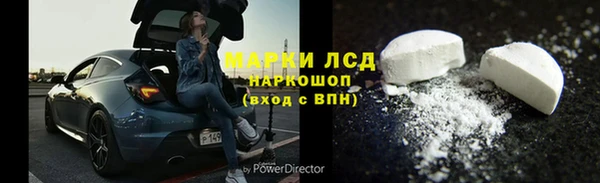 кокаин перу Алексин