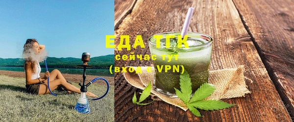 трава Алзамай