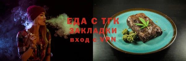 трава Алзамай