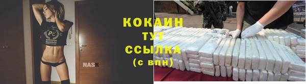 кокаин перу Алексин