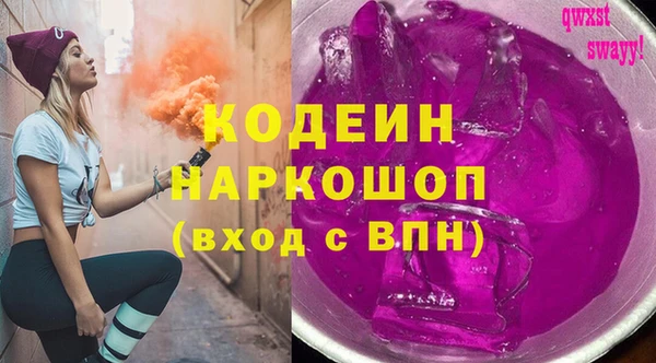 спайс Алексеевка