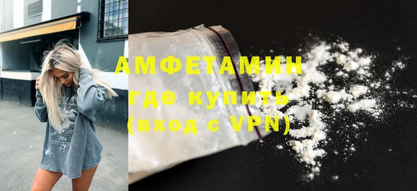 спайс Алексеевка