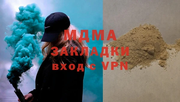 спайс Алексеевка