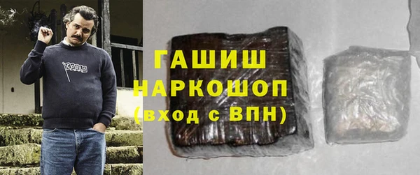 спайс Алексеевка