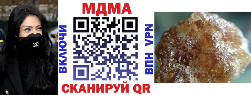 MDMA crystal мориарти клад Венёв