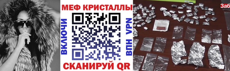 МЕФ mephedrone  блэк спрут сайт  Венёв  купить  сайты 