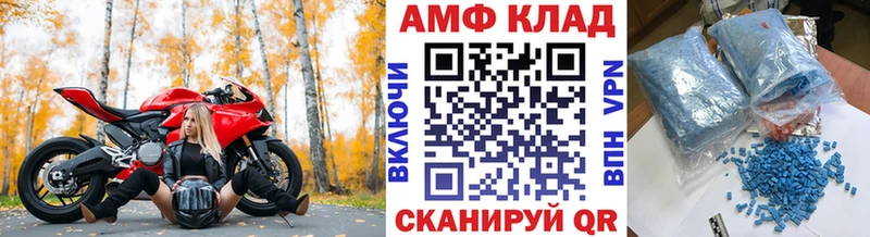 продажа наркотиков  Венёв  Первитин пудра 