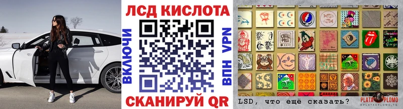 где продают Венёв Марки 25I-NBOMe 1500мкг