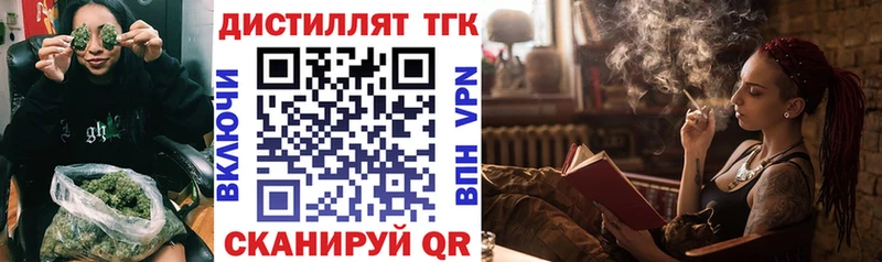 shop какой сайт  Венёв  ТГК Wax 
