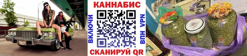 Канабис конопля  Венёв 